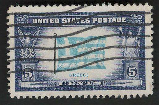 USA 1943-44 Overrun Countries: Greece. Scott #916 5c.