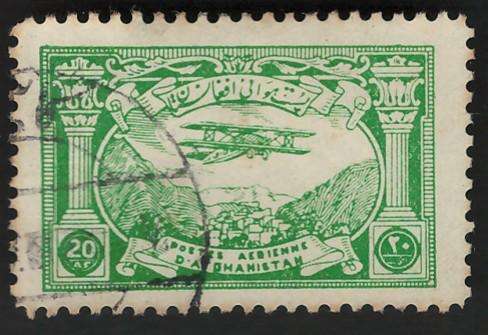 Afghanistan Air Post 1939. Scott #C3. Price R9 (cv R139)