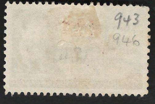 USA 1947 Joseph Pulitzer & Statue of Liberty. Scott #946.