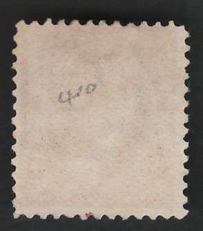 USA-Scott 1894 5c #255 Chocolate  (Unused). Price R195 (cv R2,145)