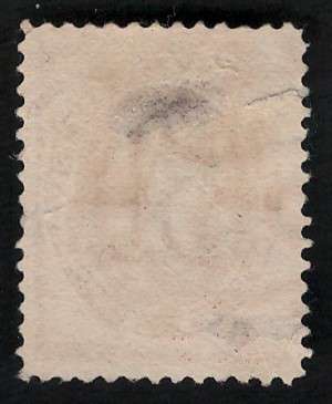 USA Scott 1884 Post Due (#J21) 50c Red Brown. Price R375 (cv R4,875)