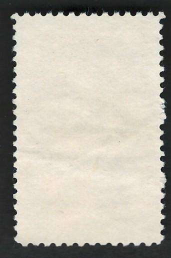 USA 1961 Honoring James Naismith: Basketball. Scott #1189