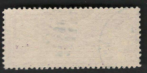 USA Scott 1930 Air Post Winged Globe #C12 P11x11