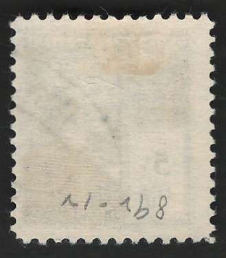 USA 1940 Elias Howe (American Inventors) Scott #892 5c.