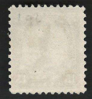 USA 1931 (P11x10½) Scott #696 15c Dark Gray. Price R5