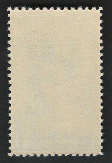 USA 1957 Steel Industry: American Eagle and Pouring Ladle (MNH). Scott #1090