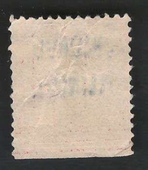 USA-Scott 1908/09 P12 #332 2c (Chicago pre-cancel). Price R7
