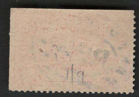 USA Scott Parcel Post 1913 #Q3 3c