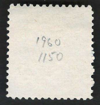 USA 1960 SEATO Emblem. Scott #1151