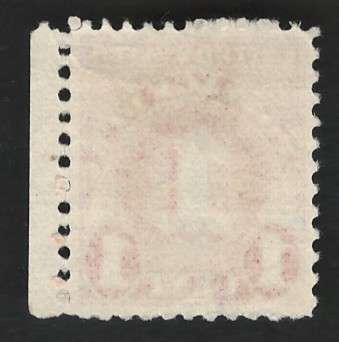 USA Scott 1931 Post Due (#J80a) P11x10½  1c Dull Carmine