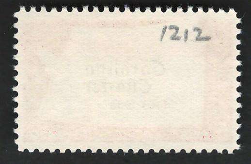 USA 1963 First Page of Carolina Charter. Scott #1230