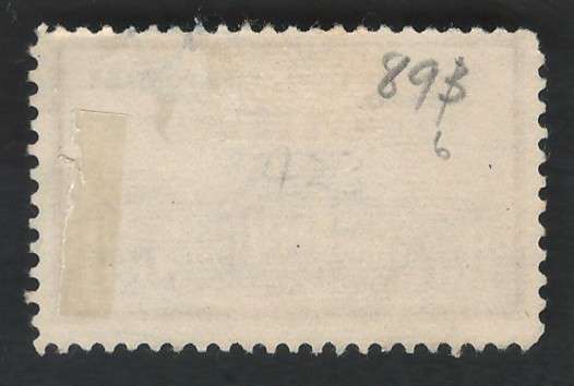 USA 1940 Idaho Capital Scott #896 3c. Price R4