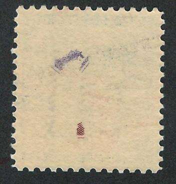 USA 1959 NATO Emblem (MNH). Scott #1127