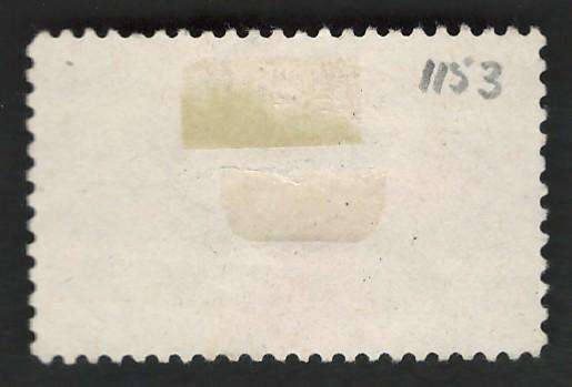 USA 1960 Pony Express Rider. Scott #1154