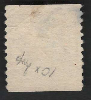 USA-Scott 1916/22  (P10 Vert.) #495 4c Yellow Brown