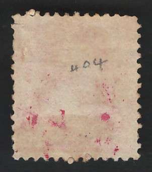 USA Scott 1894 2c Type I #249 Carmine Lake (Unused). Price R125 (cv R2,750)