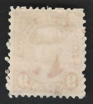 USA Scott 1926/34 (P11x10½) #641 9c Rose. Price R5