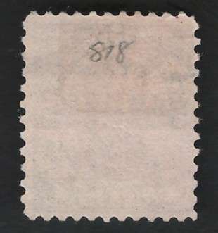USA Scott 1926/34 (P11x10½) #639 7c (Milwaukee pre-cancel). Price R8