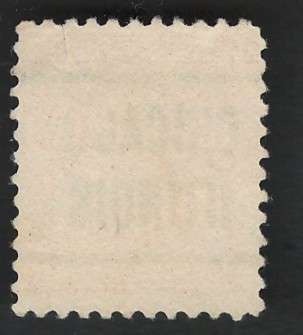 USA-Scott 1917/19  P11 #506 6c Red Orange (Chicago pre-cancel). Price R7