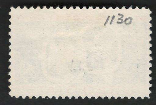 USA 1959 Great Lakes, Maple Leaf and Eagle Emblem (Unused). Scott #1131