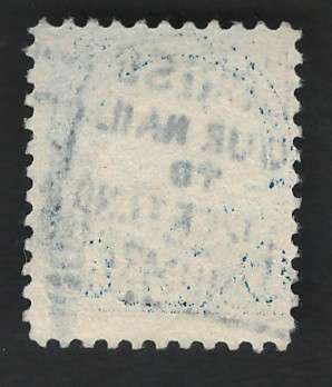USA 1922/25  (P11) Scott #557 5c Dark Blue. Price R6
