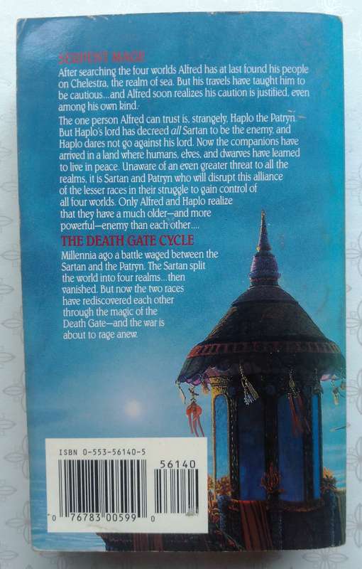 Serpent Mage (The Death Gate Cycle #4) by Margaret Weis and Tracy Hickman