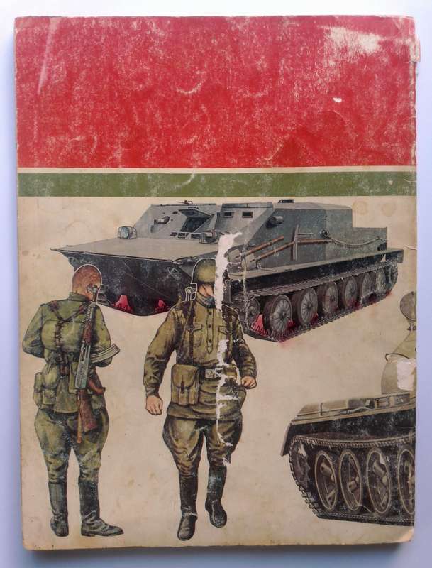 Purnell's History of the World Wars Special Edition - Weapons and Uniforms of the U.S.S.R.