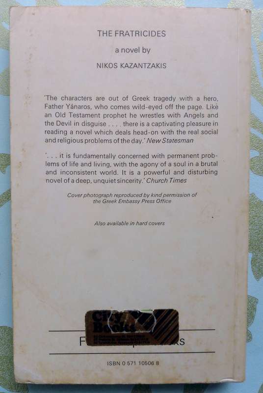 The Fratricides by Nikos Kazantzakis