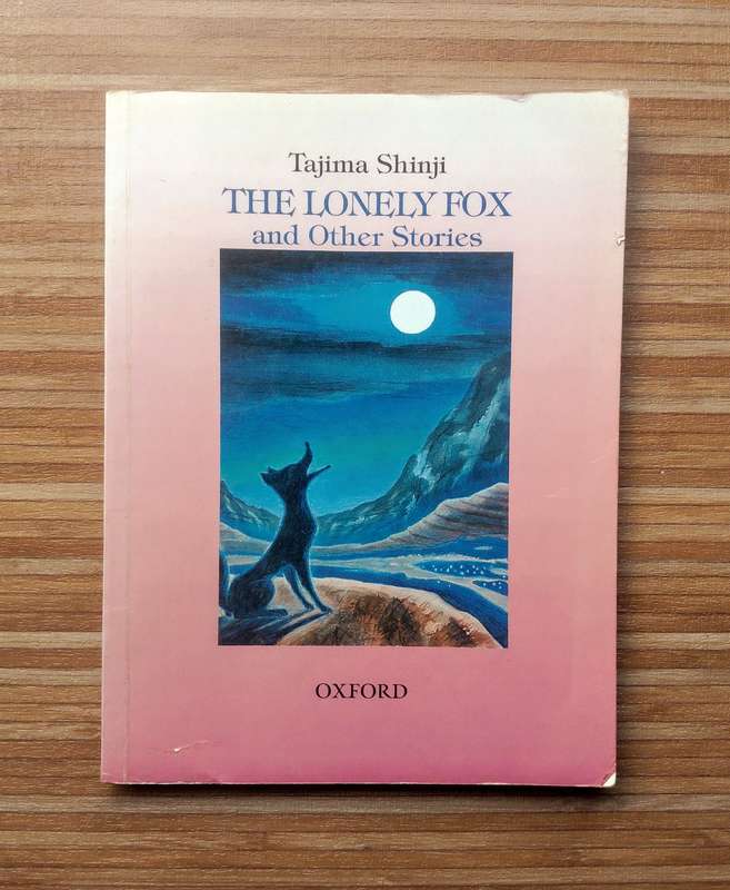 The Lonely Fox and Other Stories by Tajima Shinji