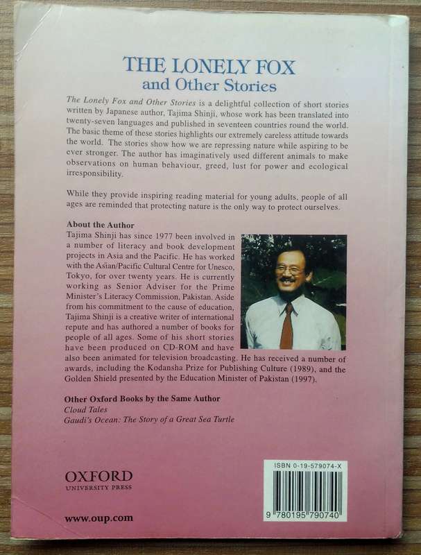 The Lonely Fox and Other Stories by Tajima Shinji
