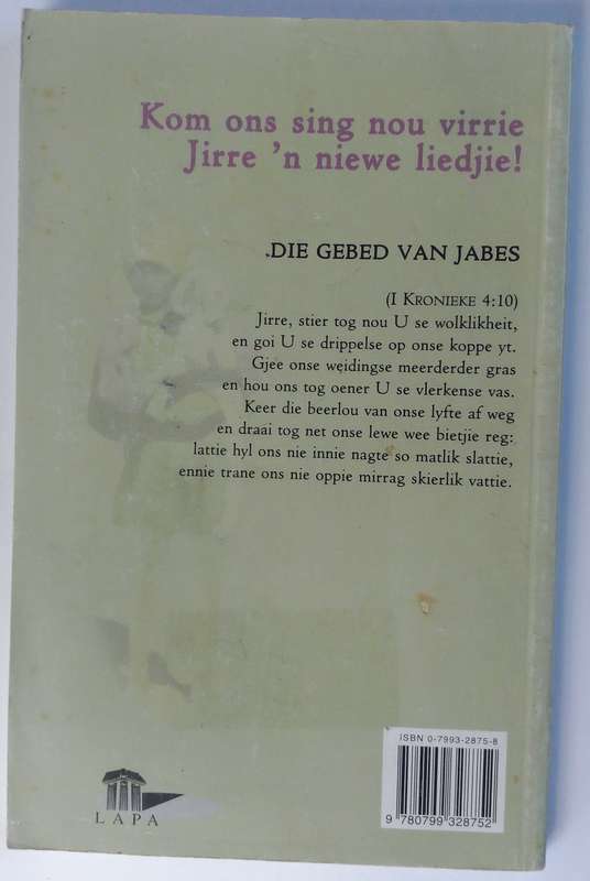 Innie Skylte vannie Here - Griekwapsalms en Ander Gedigte - Hans du Plessis