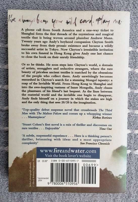 Invisible World by Stuart Cohen