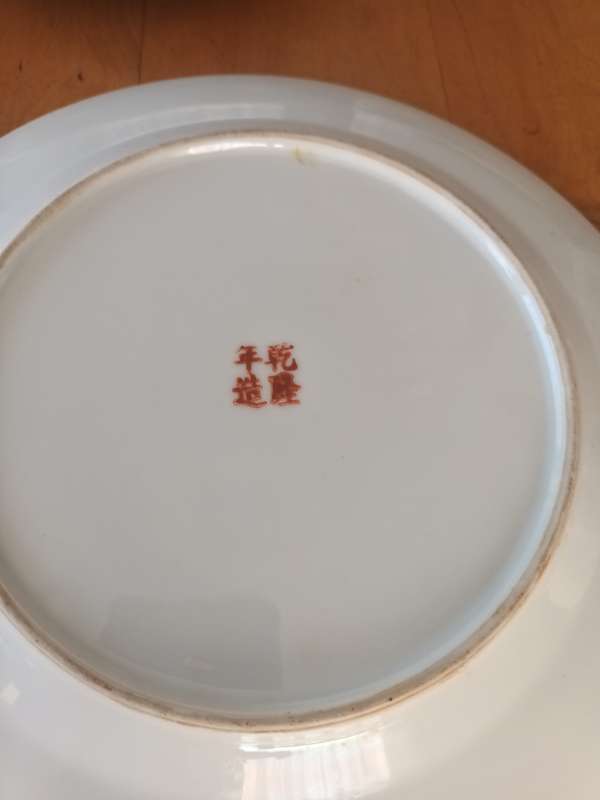 VINTAGE 1920s Chinese Famille Rose Medallion Longevity Sign Decorative Plate
