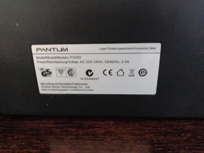 Pantum P2050 Monochrome Laser Printer