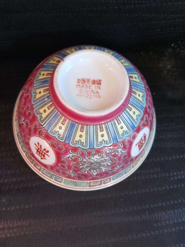 Vintage Chinese Wan Shou Wu Jiang Longevity Pattern Rice Bow Hand Enameled Painted Chinese Porcelain