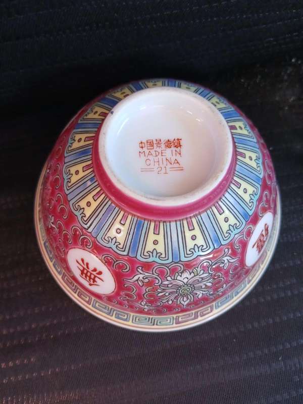 Vintage Chinese Wan Shou Wu Jiang Longevity Pattern Rice Bow Hand Enameled Painted Chinese Porcelain