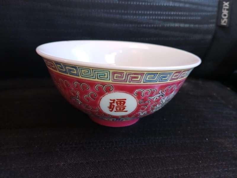 Vintage Chinese Wan Shou Wu Jiang Longevity Pattern Rice Bow Hand Enameled Painted Chinese Porcelain