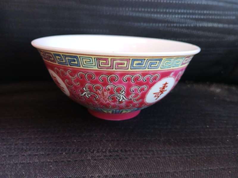 Vintage Chinese Wan Shou Wu Jiang Longevity Pattern Rice Bow Hand Enameled Painted Chinese Porcelain