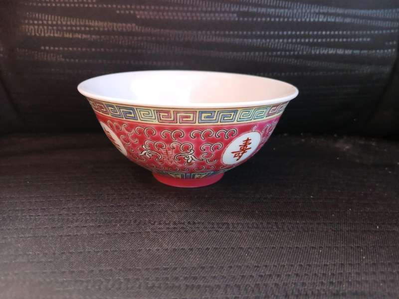 Vintage Chinese Wan Shou Wu Jiang Longevity Pattern Rice Bow Hand Enameled Painted Chinese Porcelain