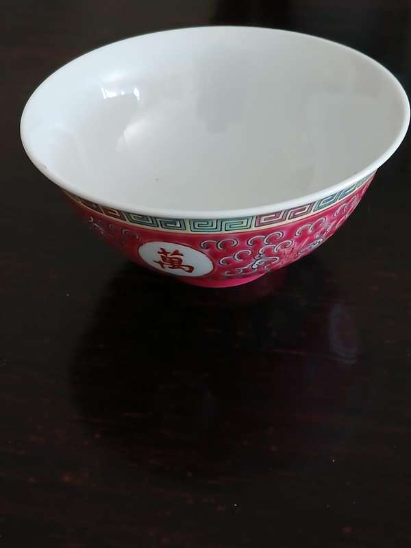Vintage Chinese Wan Shou Wu Jiang Longevity Pattern Rice Bow Hand Enameled Painted Chinese Porcelain