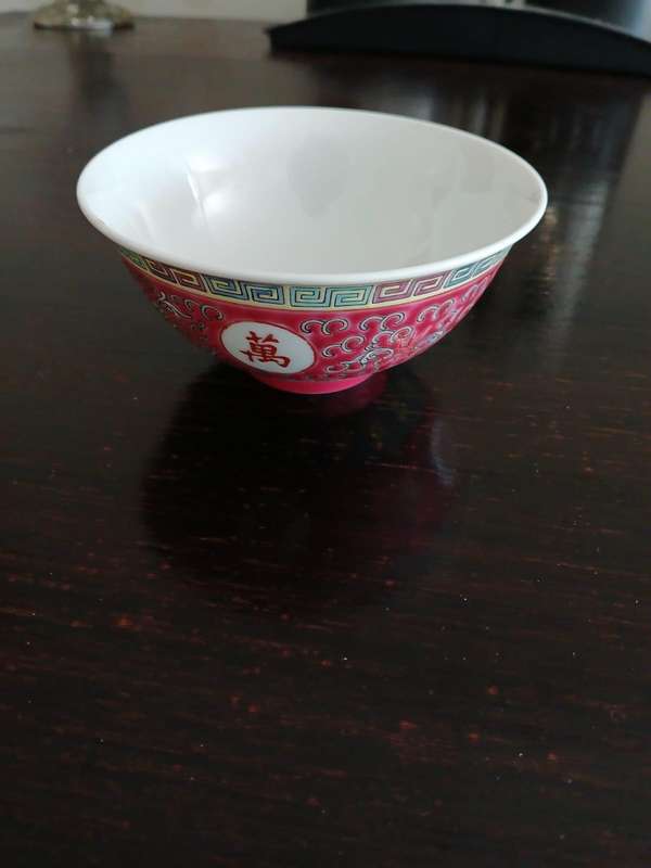 Vintage Chinese Wan Shou Wu Jiang Longevity Pattern Rice Bow Hand Enameled Painted Chinese Porcelain
