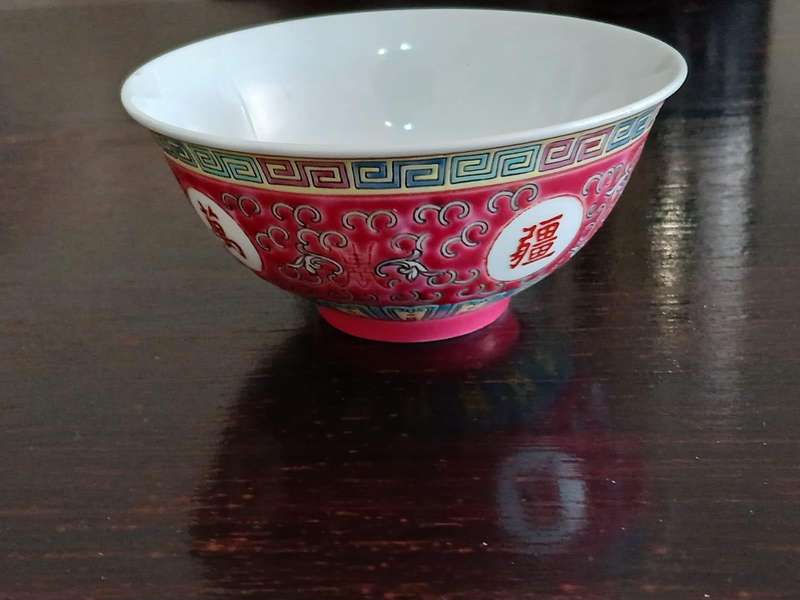Vintage Chinese Wan Shou Wu Jiang Longevity Pattern Rice Bow Hand Enameled Painted Chinese Porcelain