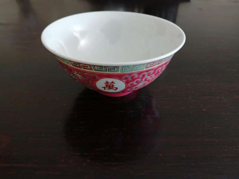 Vintage Chinese Wan Shou Wu Jiang Longevity Pattern Rice Bow Hand Enameled Painted Chinese Porcelain