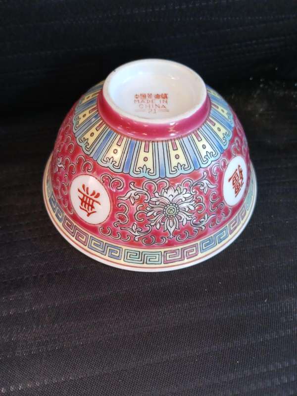 Vintage Chinese Wan Shou Wu Jiang Longevity Pattern Rice Bow Hand Enameled Painted Chinese Porcelain