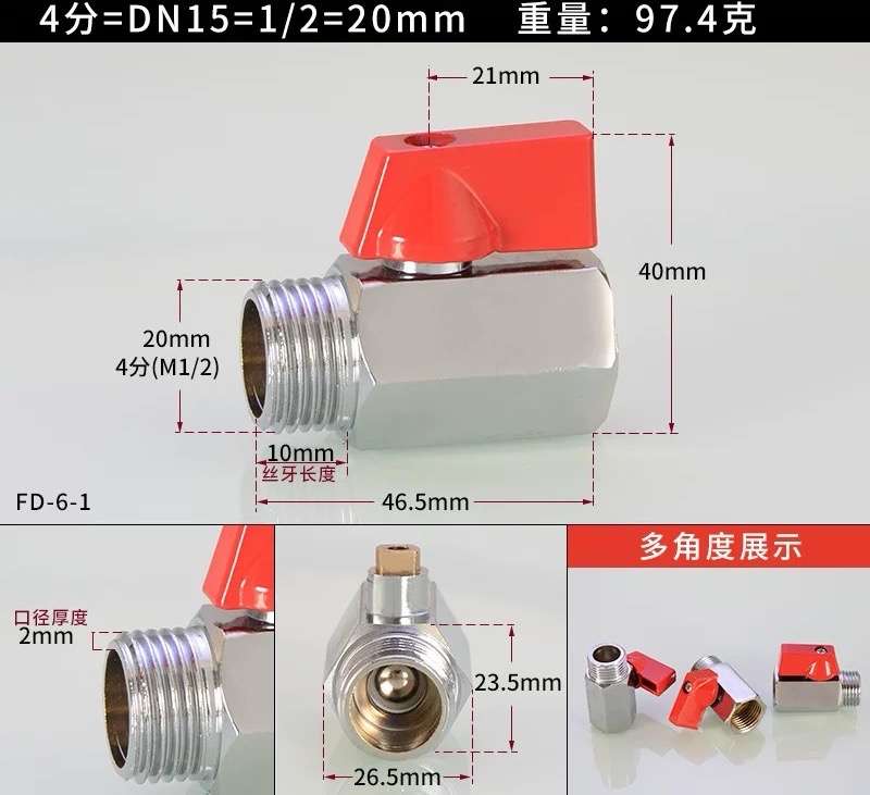 Mini Ball Valve - Brass - 1/2