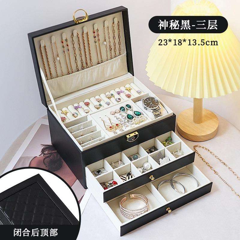 1pc PU Jewelry Box Organizer For Women Earrings Rings Necklace Storage Case Fashion Display Holder,