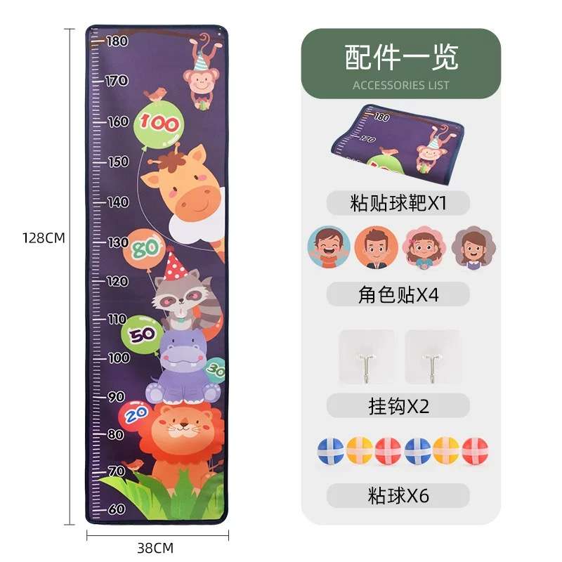 Height ruler sticky ball dart board/ education toys