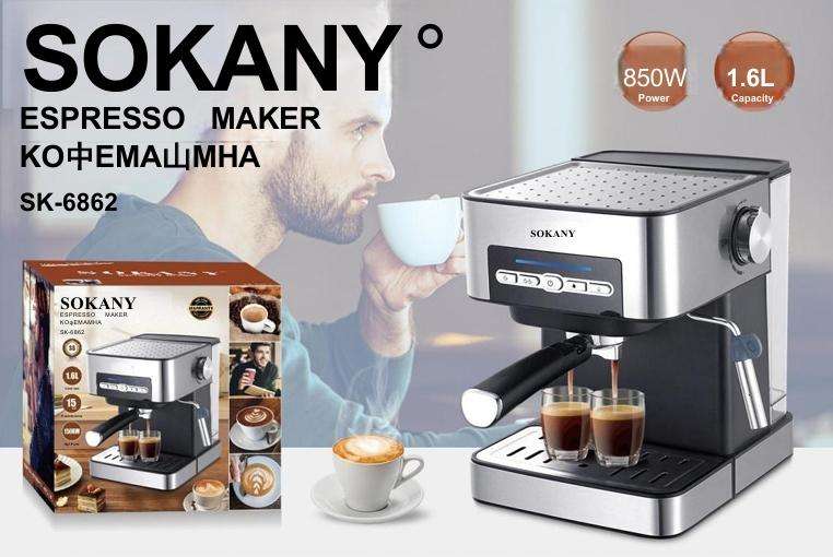 SOKANY ESPRESSO MAKER KO EMA MHA