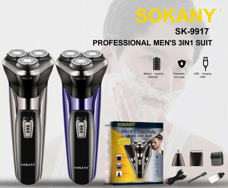 SOKANY PROFESSIONAL MEN'S 3IN1 SUIT SK-9917
