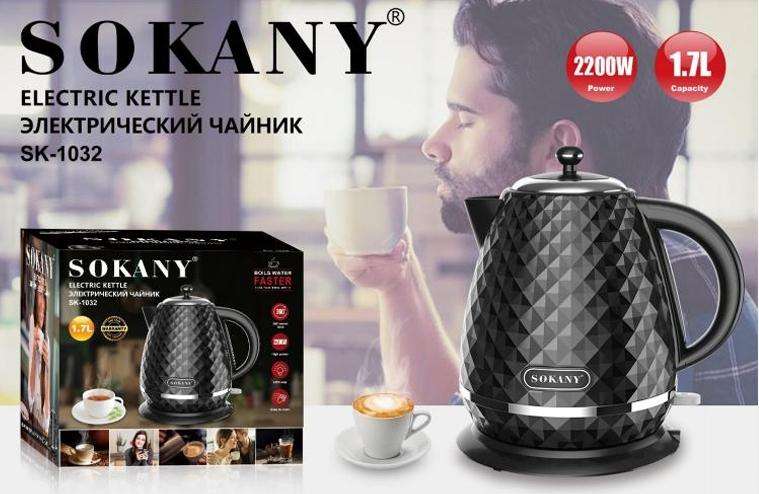 SOKANY ELECTRIC KETTLE SK-1032-